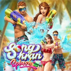 Songkran Splash เป็นเกมสล็อตออนไลน์ที่มีธีมเทศกาลสงกรานต์ เกมนี้มีรูปแบบการเล่นแบบ 5x3 คือมีสามแถวและห้าคอลัมน์ และมีจำนวนเงินเดิมพันสูงสุด 50 เพย์ต่อเส้นการเล่น โดยสามารถเพิ่มหรือลดจำนวนเงินเดิมพันได้ตามต้องการ รูปแบบของเกมนี้เป็นสไลด์โชว์ความเป็นเทศกาลของสงกรานต์ โดยมีรูปภาพของการเล่นน้ำ การวาดภาพหน้าผาก การแต่งตัวในชุดผ้าไหมไทยและอื่นๆ เพื่อสร้างบรรยากาศสนุกสนานและรื่นเริงในเทศกาลสงกรานต์ ในเกมนี้ยังมีฟีเจอร์พิเศษที่ชื่อว่า "เกมโบนัส" ซึ่งจะให้โอกาสในการได้รับโบนัสเงินสดเพิ่มเติมโดยการหมุนวงล้อโบนัส โดยต้องการจับได้สัญลักษณ์ของโบนัสสัญลักษณ์ต่างๆ ที่เข้ากันได้บนหมุดการเล่น สัญลักษณ์และอัตราการจ่ายรางวัลภายในเกม สัญลักษณ์ wild เพิ่มตัวคูณ , สัญลักษณ์ Scatter แจกฟรีเกม ฟรีสปิน , สัญลักษณ์ผุ้ชาย มีอัตราการจ่าย 50-200 , สัญลักษณ์ผุ้หญิง มีอัตราจ่าย 30-100 , สัญลักษณ์ม้า มีอัตราจ่าย 10-50 , สัญลักษณ์ขัน มีอัตราจ่าย 10-50 , สัญลักษณ์แว่น มีอัตราจ่าย 5-30 , สัญลักษณ์ลุกบอล มีอัตราจ่าย 5-30 , สัญลักษณ์ A มีอัตราจ่าย 1-5 , สัญลักษณ์ K มีอัตราจ่าย 1-5 , สัญลักษณ์ Q มีอัตราจ่าย 1-5 , สัญลักษณ์ J มีอัตราจ่าย 1-5 , สัญลักษณ์ 10 มีอัตราจ่าย 1-5 , สัญลักษณ์ 9 มีอัตราจ่าย 1-5 วิธีการเล่น และ สัญลักษณ์ เกมสล็อต Songkran Splash 1.Scatter Symbol Songkran Splash Review PG SLOT มีสัญลักษณ์พิเศษ Scatter จะปรากฎขึ้นบนวงล้อใดก็ได้ เมื่อปรากฎขึ้น 3 ตัวหรือมากกว่านั้น บนตำแหน่งใดก็ได้ รอบฟรีสปินจะทำงาน โดยเริ่มต้นตั้งแต่ 12 ครั้งขึ้นไป 2. Wild Symbol SongkranSplash สล็อตpg มีสัญลักษณ์พิเศษ Wild สามารถเป็นตัวแทนสัญลักษณ์อื่น ๆ ได้ทั้งหมด ( ยกเว้นสัญลักษณ์พิเศษ) สัญลักษณ์ Wild นั้นจะช่วยทำให้โบนัสแตกง่ายขึ้นกว่าเดิม และเพิ่มโอกาสได้รางวัลใหญ่อย่าง Mega Win, Super Win, และ Super Mega Win 3.สัญลักษณ์ หนุ่มฮอต SongkranSplash รีวิวเกมใหม่pg มีสัญลักษณ์รูป หนุ่มฮอต เป็นสัญลักษณ์ที่ให้รางวัลชนะเดิมพัน สูงอันดับ 1 ในเกม มีโอกาสมอบเงินรางวัล ให้แก่คุณสูงมากถึง 50 – 200 เท่า 4.สัญลักษณ์ สาวฮอต เกมสล็อตสาดน้ำสงกรานต์ Slot Demo มีสัญลักษณ์รูป สาวฮอต เป็นสัญลักษณ์ที่ให้รางวัลชนะเดิมพัน สูงอันดับ 2 ในเกม มีโอกาสมอบเงินรางวัล ให้แก่คุณสูงมากถึง 30 – 100 เท่า สรุปรีวิวเกมสล็อต Songkran Splash สาดน้ำสงกรานต์ สรุปได้ว่า Songkran Splash เป็นเกมสล็อตที่สนุกและเต็มไปด้วยความรื่นเริงของเทศกาลสงกรานต์ โดยมีฟีเจอร์การเล่นที่เพิ่มความสนุกสนานให้กับผู้เล่นอย่างมากมาย ถ้าหากคุณชื่นชอบเทศกาลสงกรานต์และเกมสล็อต คุณอาจจะต้องพิจารณาลองเล่นเกมนี้ดูค่ะ 