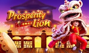 เกมสล็อต Prosperity Lion เกมสล็อตที่กำลังเป็นที่นิยมอยู่ในขณะนี้จากค่ายเกม PG SLOT เรื่องรางของเทศกาลสำหรับการเชิดสิงโตที่ยิ่งใหญ่ในโลก ราชสีห์แห่งความมั่งคั่ง เกมสล็อตออนไลน์เกมแรกของทางค่าย PG SLOT ที่รองรับภาษาไทย ที่จะช่วยให้ผู้เล่นได้มีความรู้สึกมีส่วนร่วมไปกับเกมมากยิ่งขึ้น เป็นเกมที่มีเรื่องราวเกี่ยวกับเทศกาล อีกหนึ่งเกมที่ได้รับกระแสนิยมเป็นอย่างมากในเรื่องของภาพ และ เสียง ที่สวยงาม กราฟฟิกที่น่าสนใจ รวมไปถึงกับระบบของเกมที่เป็นเกมสล็อตรูปแบบใหม่ การเล่นแบบใหม่ ความน่าตื่นตาตื่นใจที่มากขึ้นไปด้วย แนะนำการเล่นภายในเกม Prosperity Lion สำหรับการเล่นเป็นวิดีโอสล็อต 5 เพลา 3 แถว มีสัญลักษณ์ สิงโตและลูกบอล เป็นสัญลักษณ์ที่สำคัญ เกมนี้มีไลน์การเดิมพัน ทั้งหมด 9 ไลน์ ระดับการเดิมพัน มีระดับ 1-10 และขนาดการเดิมพัน 0.03-1.50 จำนวนการเดิมพันต่ำสุด 0.27 และสูงสุด 135 สัญลักษณ์ wild แทนที่ได้ทุกสัญลักษณ์ ยกเว้น สิงโตและลูกบอล wild จะมาในเพลาที่ 2 3 และ 4 เท่านั้น และลูกบอลและสิงโต ก็จะมาในเพลาที่ 2 และ 4 เท่านั้น ถ้าได้สัญลักษณ์ลูกบอล ก็จะได้โบนัส 2 หรือ 5 เท่า ของเงินเดิมพัน และถ้าได้สัญลักษณ์สิงโต ก็จะได้รับโบนัส 5 หรือ 10 เท่า ของเงินเดิมพัน ถ้าได้สัญลักษณ์สิงโตเต้นระบำบนลูกบอล สัญลักษณ์ที่อยู่ในเพลาที่ 2 3 และ 4 ก็จะกลายเป็นสัญลักษณ์ wild ก็จะทำให้ได้รับรางวัลที่มากขึ้น อัตราการจ่ายเงินรางวัลของสัญลักษณ์ภายในเกม Prosperity Lion อัตราการจ่ายของเกมสล็อตจะเริ่มอัตราการจ่ายเมื่อสัญลักษณ์ปรากฏขึ้น 3, 4 หรือ 5 ในตำแหน่งไลน์เดิมพัน ติดต่อกันจากช่องซ้ายไปขวา ซึ่งถือว่าผู้เล่นชนะรางวัล สัญลักษณ์พิเศษภายในเกม Prosperity Lion 1.สัญลักษณ์พิเศษ wild สัญลักษณ์พิเศษ wild สัญลักษณ์พิเศษ wild ตัวนี้เป็นสัญลักษณ์ทดแทนของสัญลักษณ์ต่าง ๆ ทั้งหมด ซึ่งนอกเหนือจากที่จะสามารถทดแทนสัญลักษณ์ต่าง ๆ ได้ทั้งหมดแล้ว สัญลักษณ์ wild ยังสามารถเพิ่มโอกาสในการออกรางวัลโบนัสแจ็คพอตใหญ่ ๆ อย่าง mega win , super win หรือ super mega win ได้อีกด้วย 2.สัญลักษณ์พิเศษ เด็กผู้ชาย สัญลักษณ์พิเศษ เด็กผู้ชาย เป็นสัญลักษณ์พิเศษที่มีอัตราการแจกจ่ายสูงสุด 30 – 2000 เท่าของยอดเดิมพัน ซึ่งสัญลักษณ์พิเศษตัวนี้นั้นเป็นสัญลักษณ์ที่มีอัตราการจ่ายอยู่สูงเป็นอันดับหนึ่งของเกม 3.สัญลักษณ์พิเศษ กลอง สัญลักษณ์พิเศษ กลอง เป็นสัญลักษณ์พิเศษที่มีอัตราการแจกจ่ายสูงสุด 20 – 500 เท่าของยอดเดิมพัน ซึ่งสัญลักษณ์พิเศษตัวนี้นั้นเป็นสัญลักษณ์ที่มีอัตราการจ่ายอยู่สูงเป็นอันดับสองของเกม 4.สัญลักษณ์พิเศษ ธง สัญลักษณ์พิเศษ เด็กผู้ชาย เป็นสัญลักษณ์พิเศษที่มีอัตราการแจกจ่ายสูงสุด 15 – 150 เท่าของยอดเดิมพัน ซึ่งสัญลักษณ์พิเศษตัวนี้นั้นเป็นสัญลักษณ์ที่มีอัตราการจ่ายอยู่สูงเป็นอันดับสามของเกม ไลน์เดิมพันที่ชนะรางวัลภายในเกม Prosperity Lion ไลน์เดิมพันของเกม มีทั้งหมด 9 ไลน์เดิมพัน (แบบคงที่) จะชนะและรับเงินรางวัลได้หากไลน์เดิมพันนั้นมีสัญลักษณ์อยู่ติดต่อกันจากช่องซ้ายไปขวา 